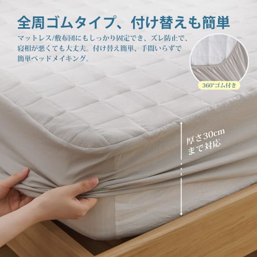 Kumori Waterproof Fitted Sheet, Semi-Double, Waterproof Sheet/Integrated Pad, 3-in-1, with Elastic All-Over, Easy To Put On and Take Off, Bedwetting S