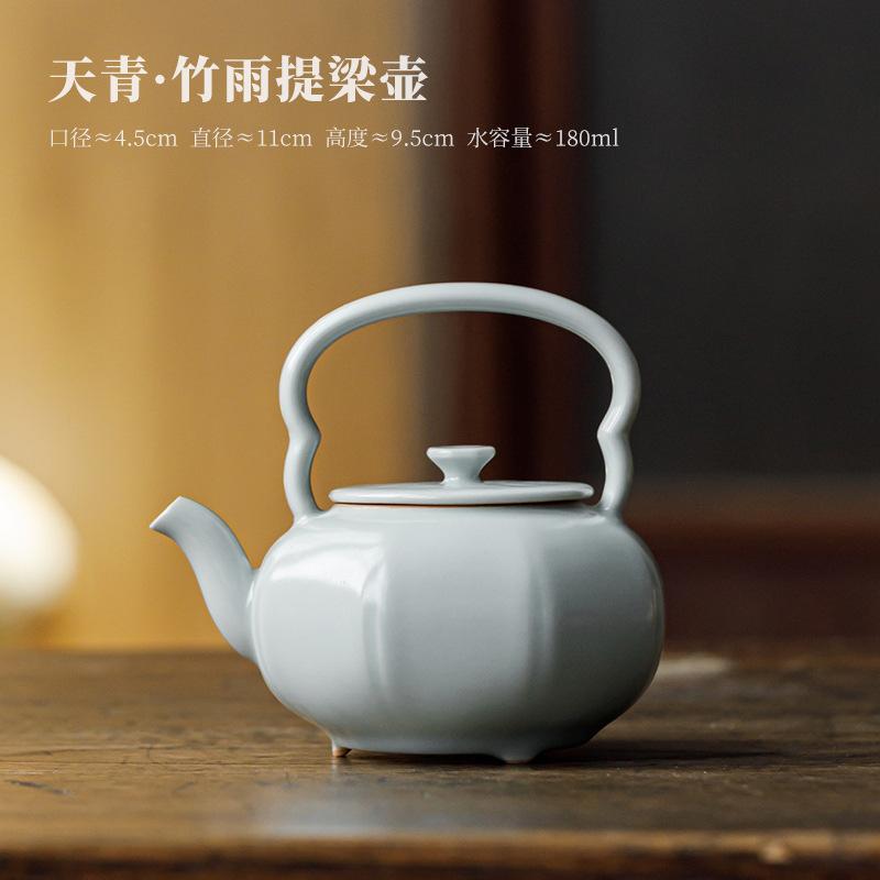 

180ml Sky Blue Ru Kiln Porcelain Lifting Handle Teapot Japanese Tea Infuser Pot Tea Making Kettle With Ball Hole Kung Fu Teaset