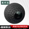 Aokedu Solid Sand Gravity Ball
