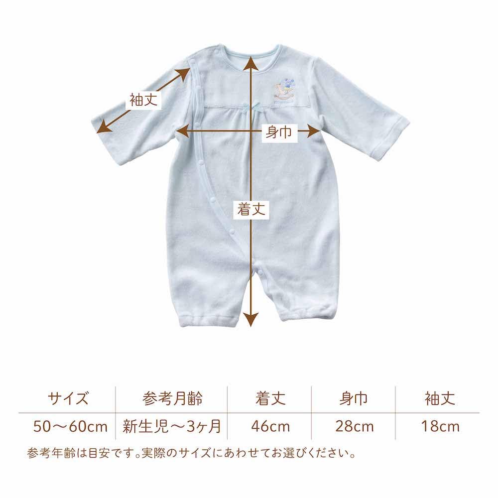 De Yarn Soft and Embroidered Bear and Yarn for Boys and 19104 [Cream Coco] Non-twisted Two-way All, Cute, Rabbit, Non-twisted Pile, 50cm, 60cm, Girls,