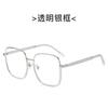 Large Frame Rectangular Flat Light Glasses Interlocking Chain Eyeglass Legs Anti Blue Light Non Prescription Glasses