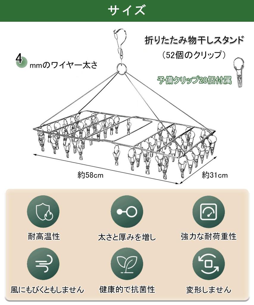 BTtime Stainless Steel Clothes Peg Clothes Clothes Clothes Drying Convenient 52 Pegs 20 Spare Pegs Hanger, Pegs, Hanger, Rack, Foldable, Storage, +