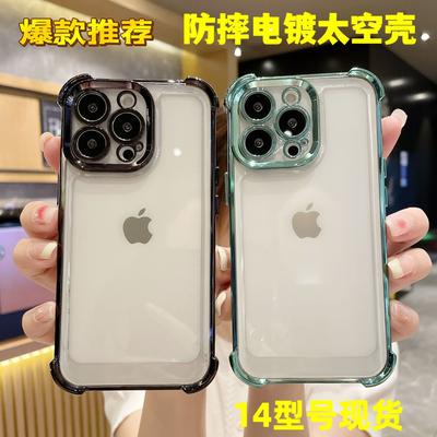 Hüllen für Smartphones – Smartphone-Bumper