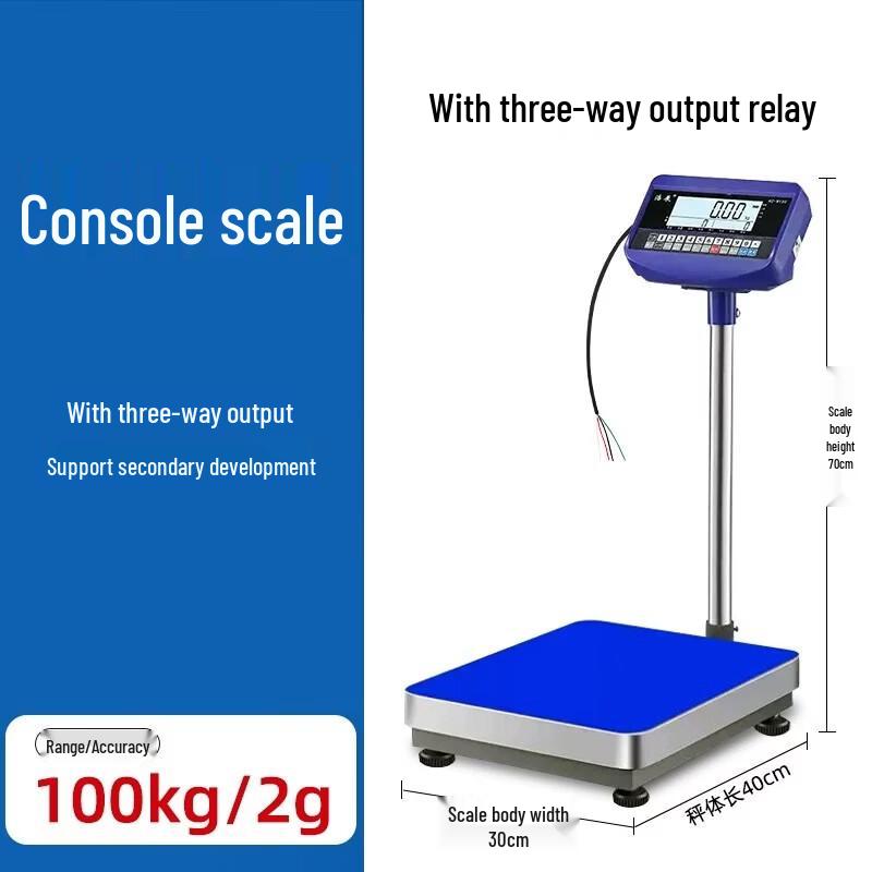 Haozhan Digital Bench Weighing Scale (CN version)