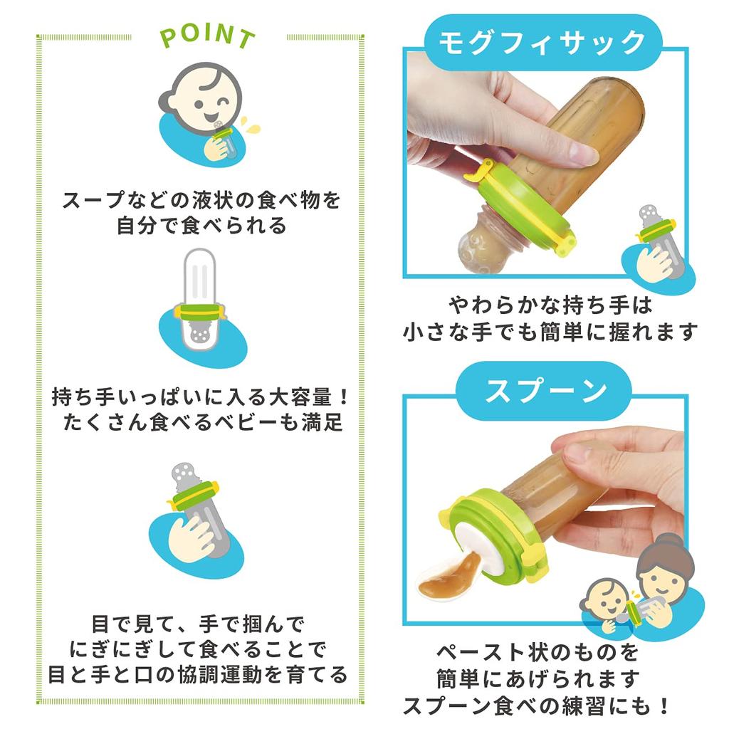 Kids Me Chew Chew Mogufi Plus Babynahrungsspender für Kinder ab 4 Monaten [Offizielles japanisches Produkt] 2-Wege-Löffel und Beutelspender für Brei, Suppe,