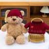 Sweater teddy bear doll Nana bear plush toy confession gift cute bear doll sleeping doll
