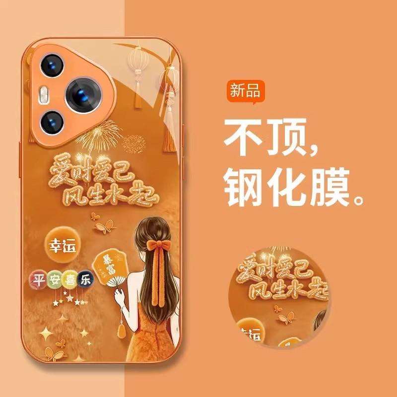 Love Money and Love Yourself for Girls, Suitable for Apple 17 Mobile Phone Case, Orange Water Condensation iPhone16PROMAX Personalized Lanyard Case.