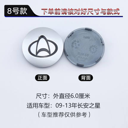 

4pcs Wheel Center Cap for Changan CS35 CS75 CS95 CX30 CX20 CX70 Hub Tire Center Cover