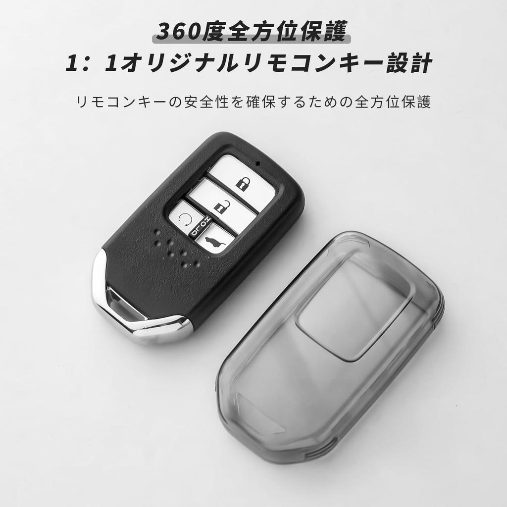 OFFCURVE Honda Intelligent Key Case, Transparent Case, Suitable for Honda, Smart Key Case, Premium