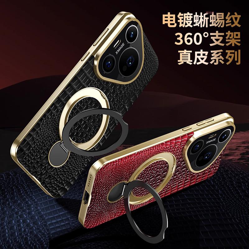 Applicable To Huawei Pura70pro Mobile Phone Case New Bracket Magnetic Suction Rotating P70 Anti-drop Internet Celebrity Business Leather Case