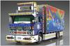 Aoshima Bunka Kyozai Value Decotora Series 53 Nansei Refrigeration Refrigerated Plastic Model 1/32 No. (4t Truck)