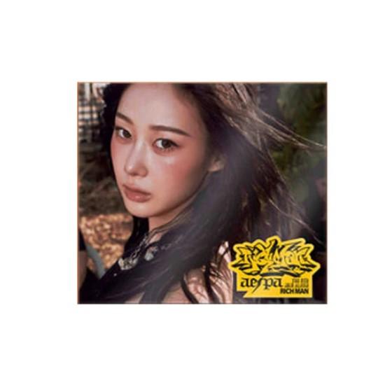 

aespa - [RICH MAN] 6-й мини-альбом BURST Giselle