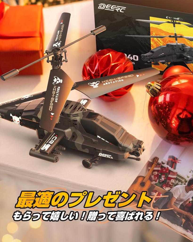 DEERC SQN-040 Radio-Controlled Toy Helicopter, Indoor Plastic Model, RC Helicopter, Armed Helicopter, Beginner-Friendly, 26-Minute Flight Time,
