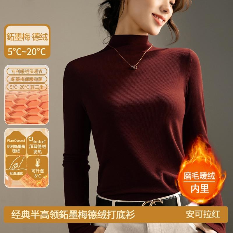 Women's Muscle Bottom Clothing Merino Wool Ankola Red Knitted Sweater Women's Warm Bottom Shirt Top Women's