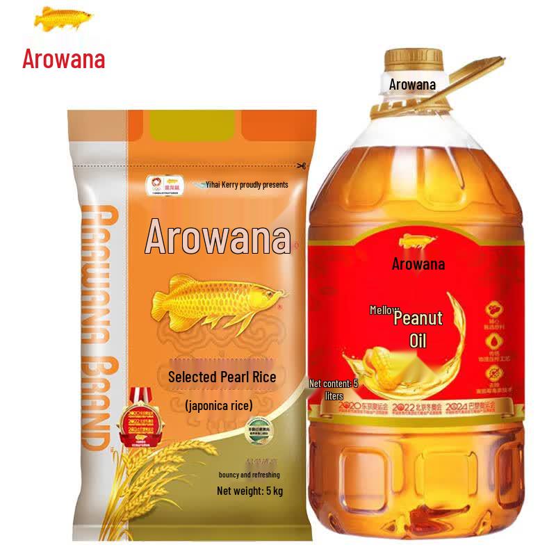 Golden Arowana Pearl Rice & Peanut Oil Gift Set