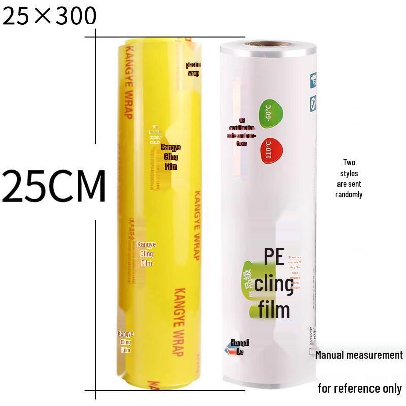 Star-Branded Food Grade Cling Film