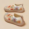 New Breathable Fly-Woven Painted Women'S Shoes Are Light, Comfortable, Non-Slip And Wear-Resistant, One-Pedal Printed Women'S Shoes, Daily Leisure