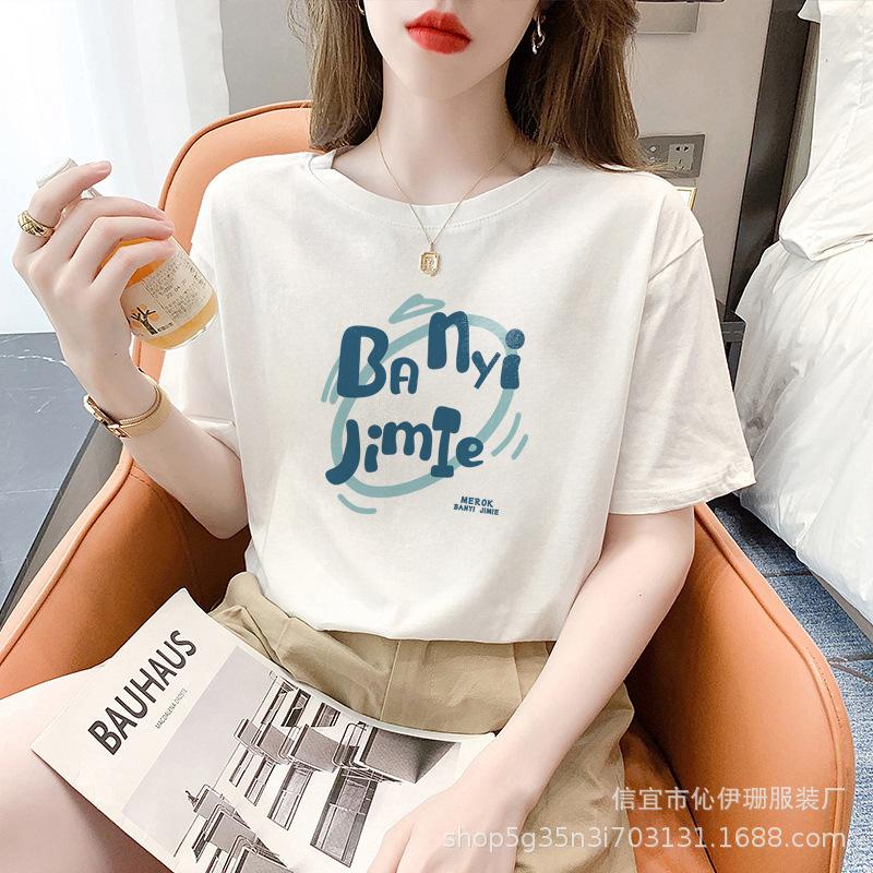 Cotton White Short Sleeve T-shirt Women's Summer Fashion Brand Loose T-shirt Top