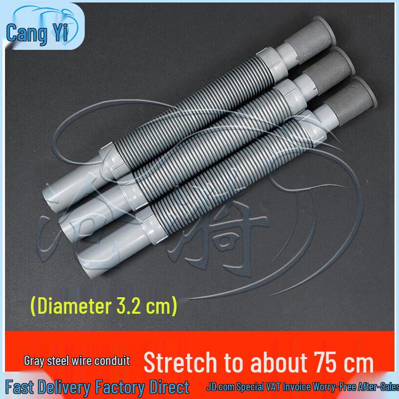 Telescopic Plastic Sink Drain Pipe