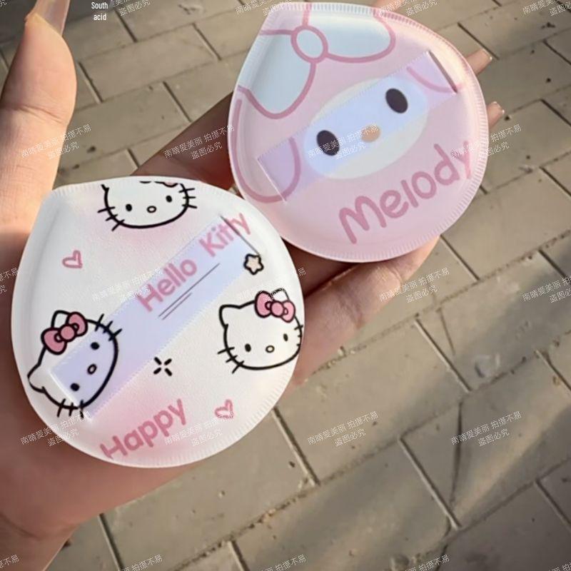 TYXY Cute Melody Cat Cartoon Puff with Storage Box Cushion - Wet & Dry Use