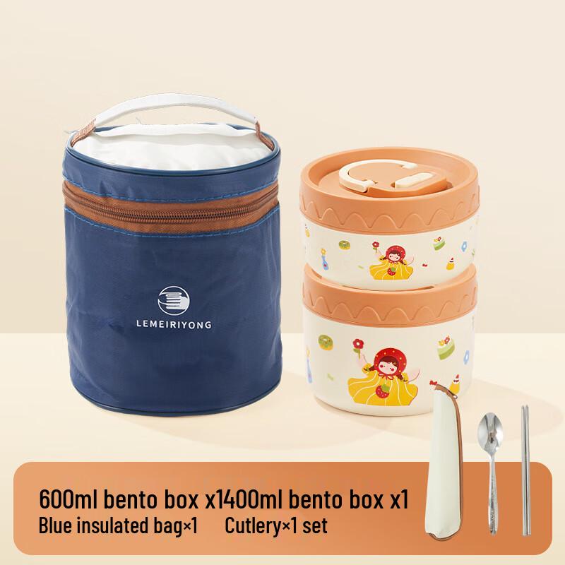 

Ru Han 304 Stainless Steel Lunchbox Set