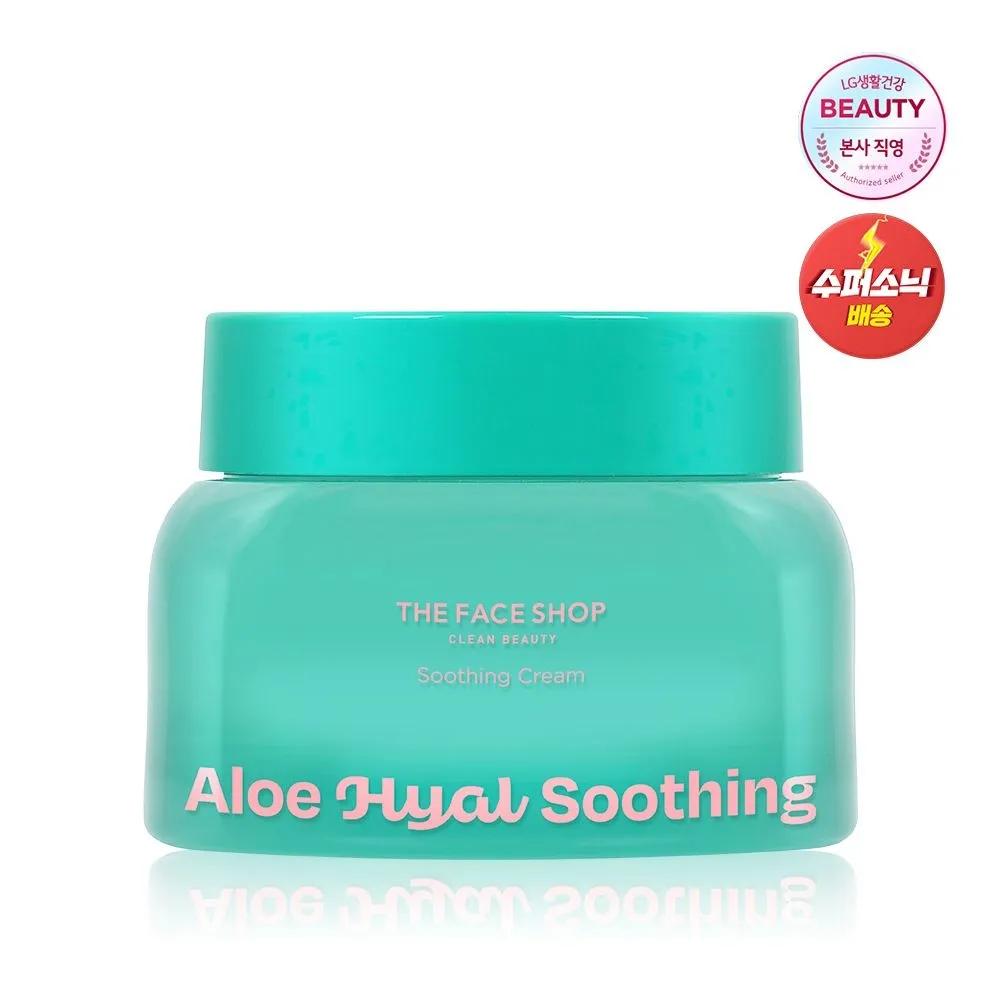 Aloe Hyaluronic Acid Moisturizing and Soothing Cream 60ml