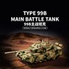 1916pcs Type 99B Main Battle Tank Building Blocks Military Educational Toy Gift for Kids NO.97032