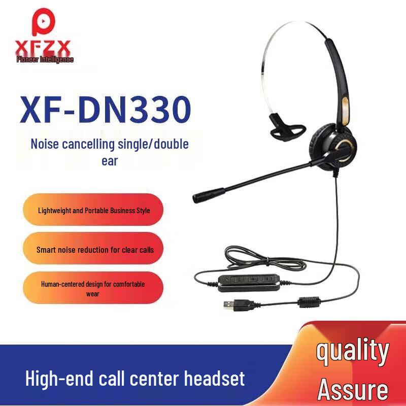 

XFZX XF-DN330 Call Center Headset (CN version)