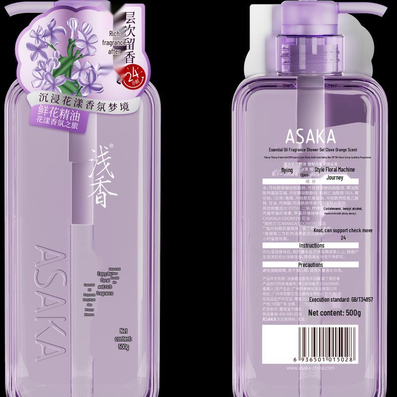 Flieder & Orangenblüte Ätherisches Öl Duschgel