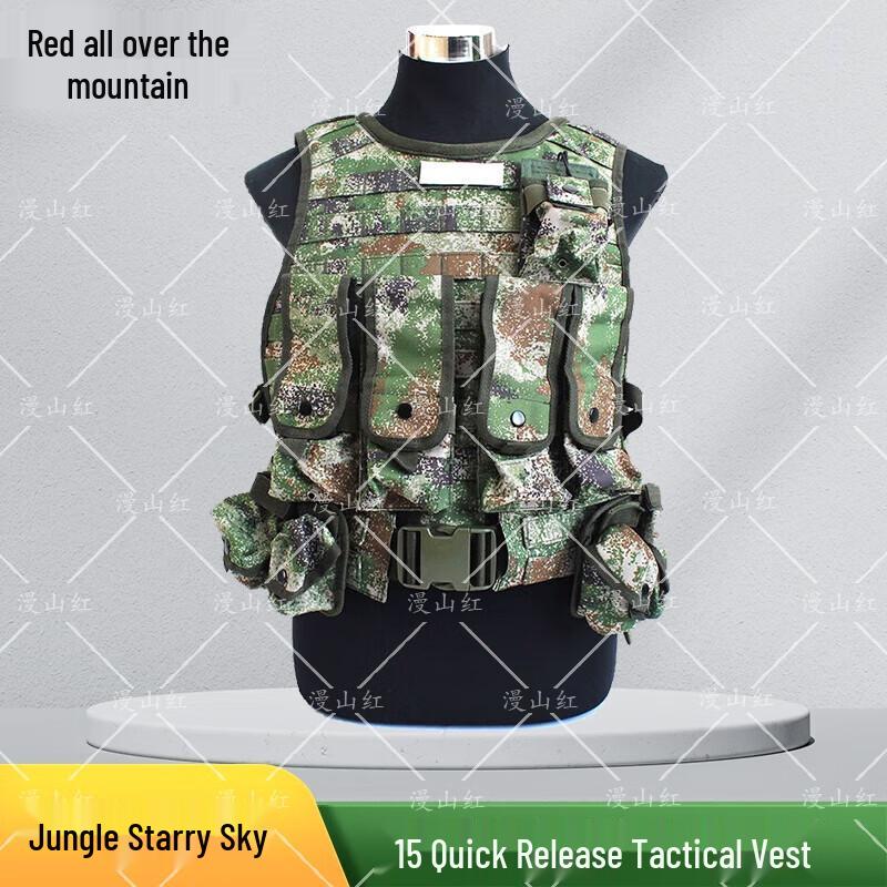 

Outdoor Quick-Release Tactical Vest