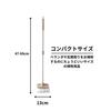 Nippon Cleantec Floor Brush II for Balconies and Entryways, 13cm Wide, 47-69cm Long, Compact, Extendable Handle, for Cleaning the Entrance, Kitchen, H