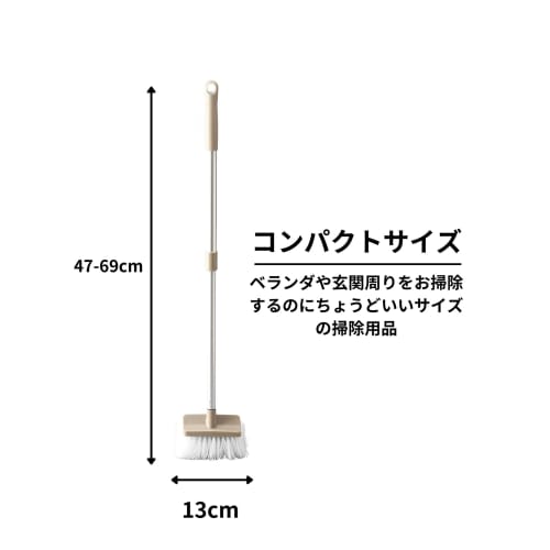 Nippon Cleantec Floor Brush II for Balconies and Entryways, 13cm Wide, 47-69cm Long, Compact, Extendable Handle, for Cleaning the Entrance, Kitchen, H
