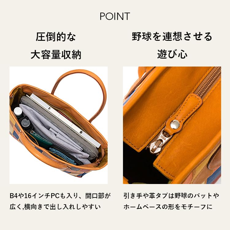 Shoulder Bag Made by Official Baseball Glove Manufacturer Horizontal Genuine Leather B4 Tote Bag Handbag Bag PC16 Inch Bag DPC260M Blue Multi [Tryon]