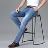 Yiliteng Men's Business Casual Straight Loose Stretch Jeans