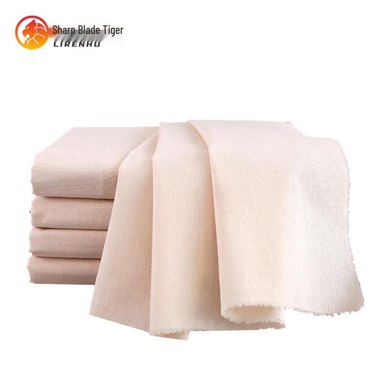 Lint-Free Cotton Greige Cleaning Fabric