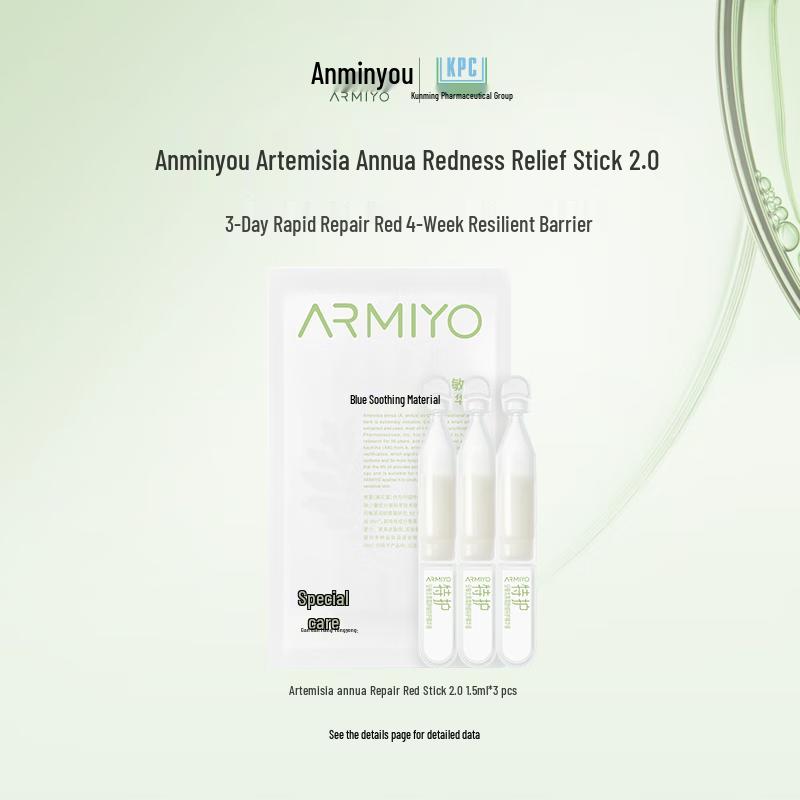 Anminyou Artemisia Annua Redness Repair Serum Stick 2.0