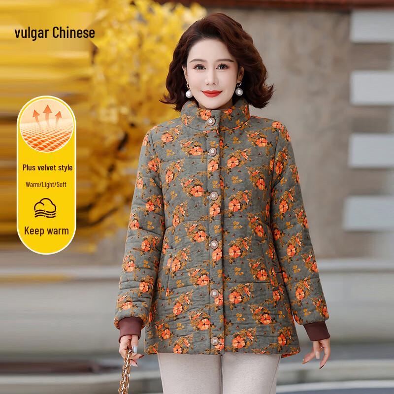 

Women s Mid-Aged/Elderly Stand Collar Winter Cotton Padded Jacket 2XL
