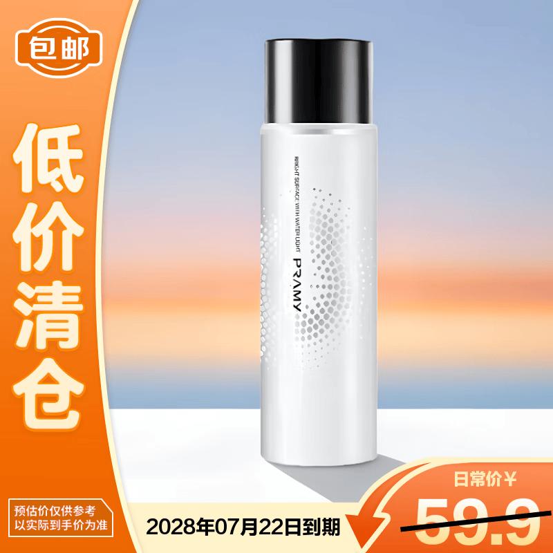 PRAMY Hydrating Makeup Setting Spray