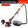Nuoshuer Electric Long-Pole Wall Sander CN Plug (adapter Included)