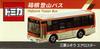 Takara Tomy Arts Tomica Hakone Tozan Bus Mitsubishi Fuso Aero Star
