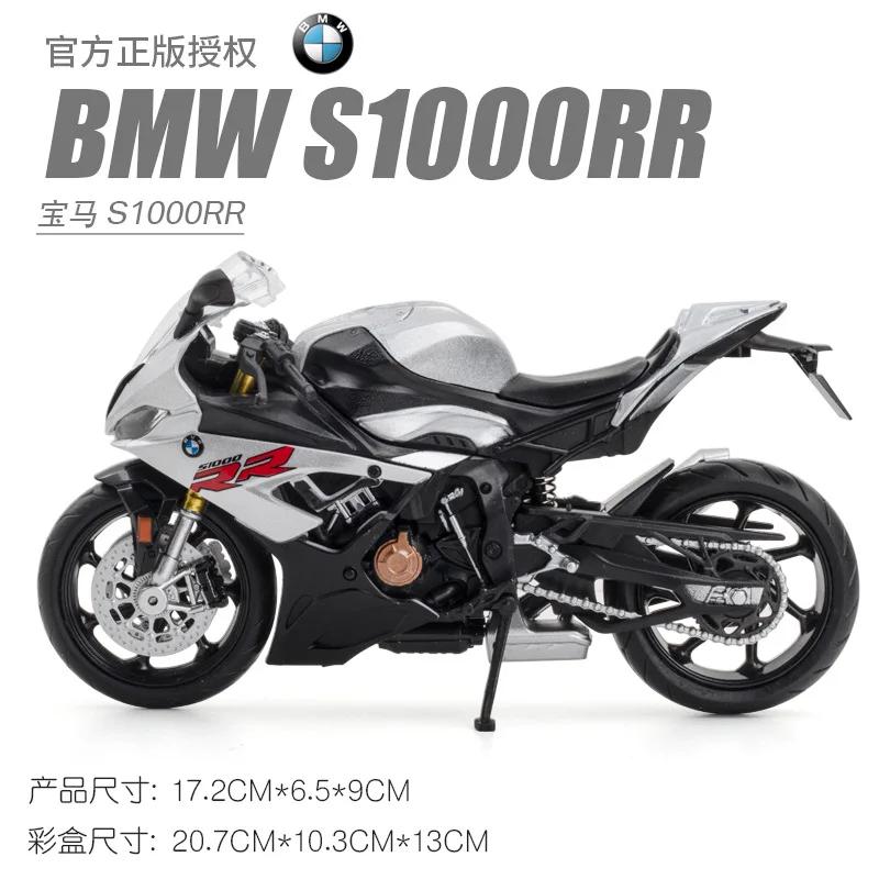 1:12 BMW S1000RR Honda CBR1000RR Fireblade Model Car Simulation Alloy Metal Toy Motorcycle Children's Toy Gift Collection
