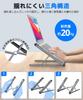 Foldable Laptop Stand with 7 Adjustable Angle Ergonomic and Fits Inch Aluminum Alloy Improves Relieves Back Pain and Perfect for and Compatible with