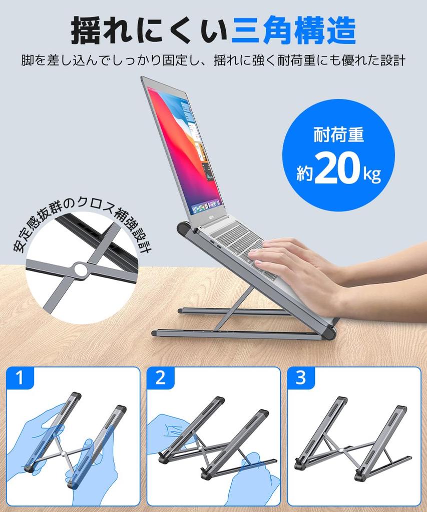 Foldable Laptop Stand with 7 Adjustable Angle Ergonomic and Fits Inch Aluminum Alloy Improves Relieves Back Pain and Perfect for and Compatible with