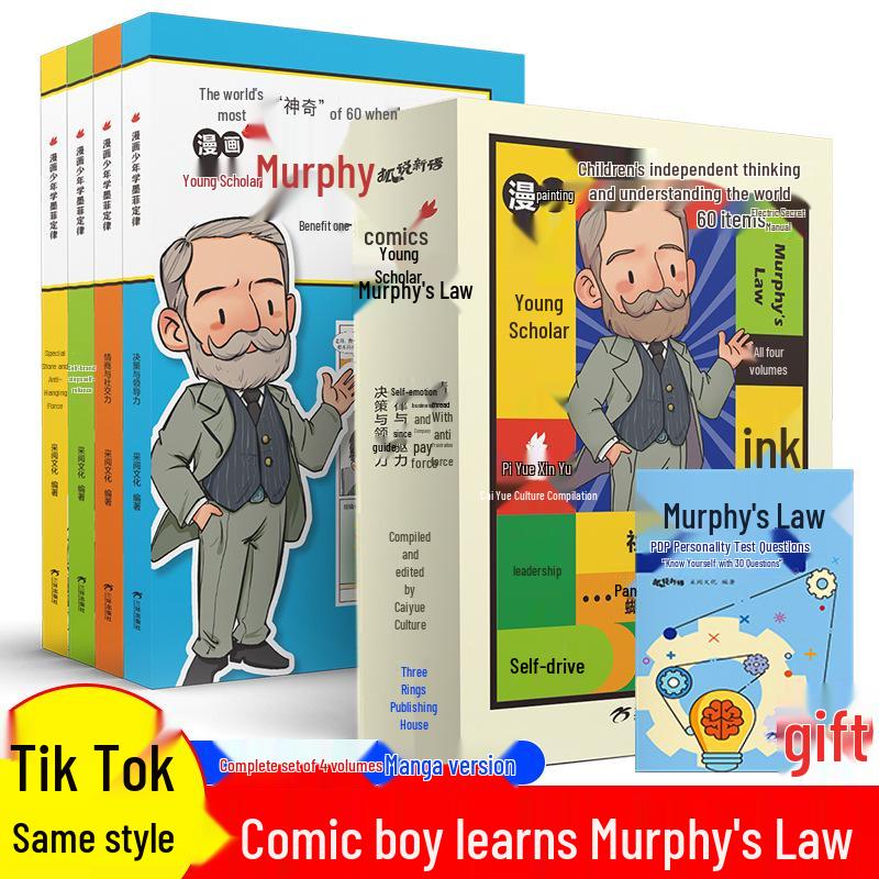 Manga Boy and Murphy s Law: Children s Cognitive Comic Series, 4-Volume Youth Edition