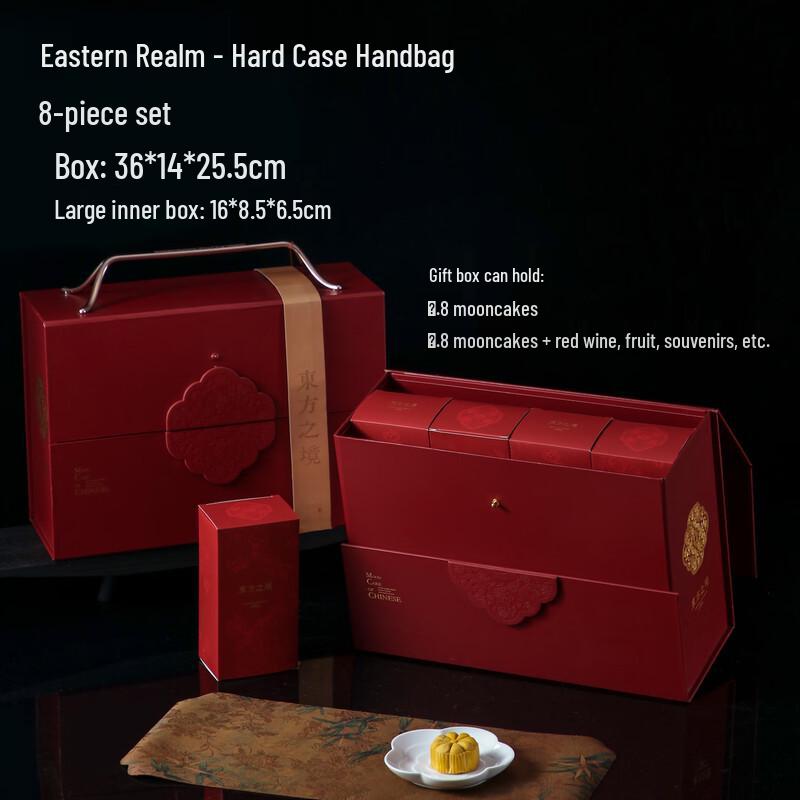 

2025 Oriental Realm Premium Mid-Autumn Festival Mooncake Gift Box