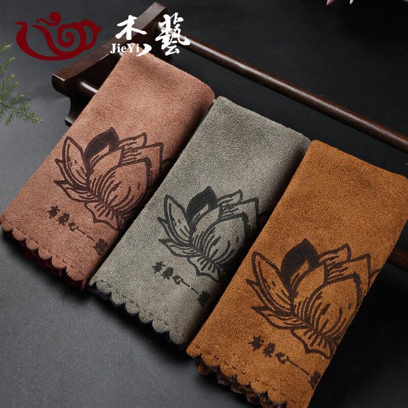 Premium Absorbent Kung Fu Tea Towel