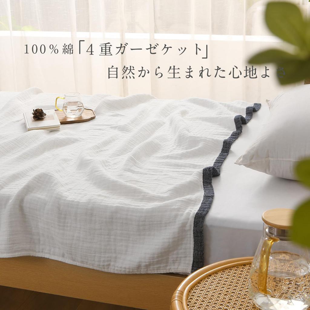 SE Softexly Gauze Gauze Perfect for Naps and Light Comfortably and Dust 150x200cm Blanket, Single/Semi-Double Size, 4-Layer Fabric, 100% Cotton,