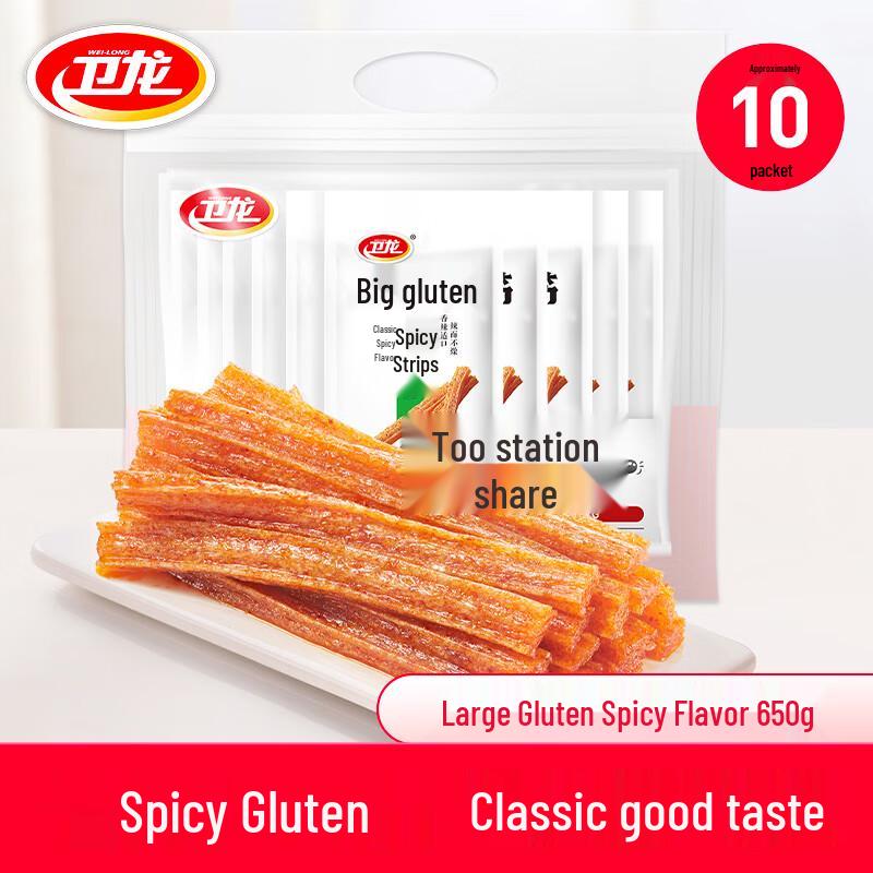 Weilong Spicy Gluten Snacks