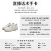 New leather little white shoes women's 2025 spring women's casual single shoes casual versatile star board shoes sports board shoes