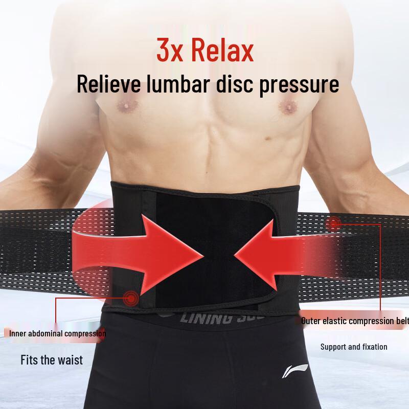 Li-Ning Sports Lumbar Support Belt